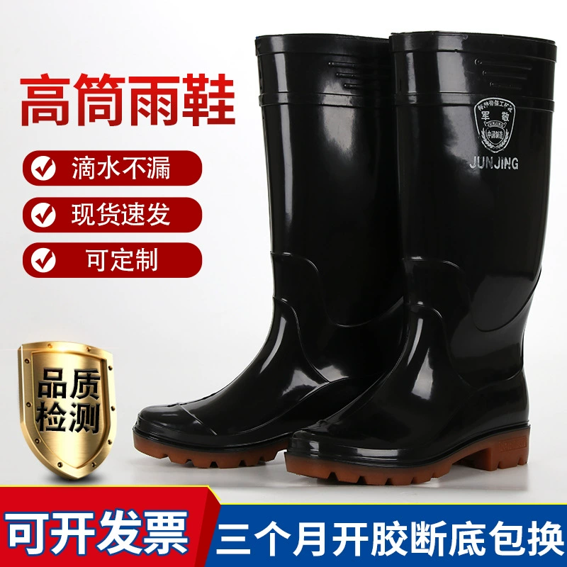Дождевая обувь противоскользящая говяжья сухожилия, строительная площадка для защиты труда ПВХ дождевые сапоги высокая трубка мужская нескользящая водонепроницаемая водяная обувь толстая износостойкая
