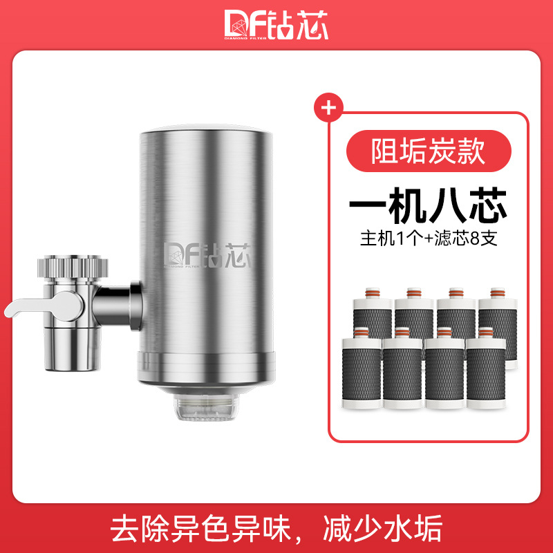 Agua del grifo de acero inoxidable delantera doméstica cocina y baño agua del grifo inhibidor de escala compuesto de cerámica desmontable filtro de elemento de filtro lavable