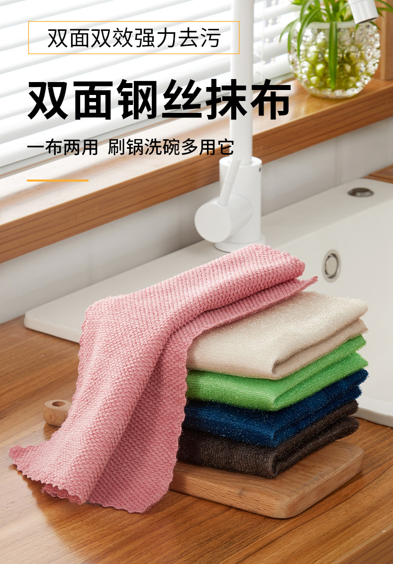 定制清洁抹布PP丝米粒亮丝双面厨房洗碗除污垢吸水百洁布家用百货-阿里巴巴