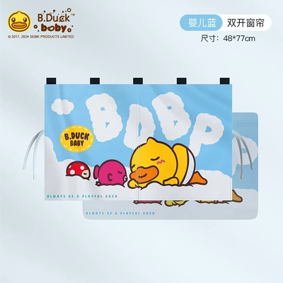 Car curtains Window Sunshade, Baby Car Interior - baby-blue-double-layer-double-opening-upgraded-thickened-tie-up-universal-for-front-rear-windows