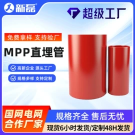 PP管;PE管;其他塑胶零件