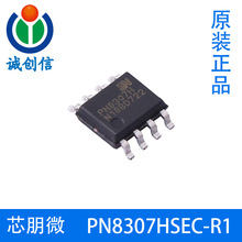 ԭװо��΢CHIP0WN����MOSͬ������оƬPN8307H��PN8161  18W����