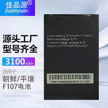 �m�ó��rƽ��F107�֙C늳� F168 F200A������ ������2418