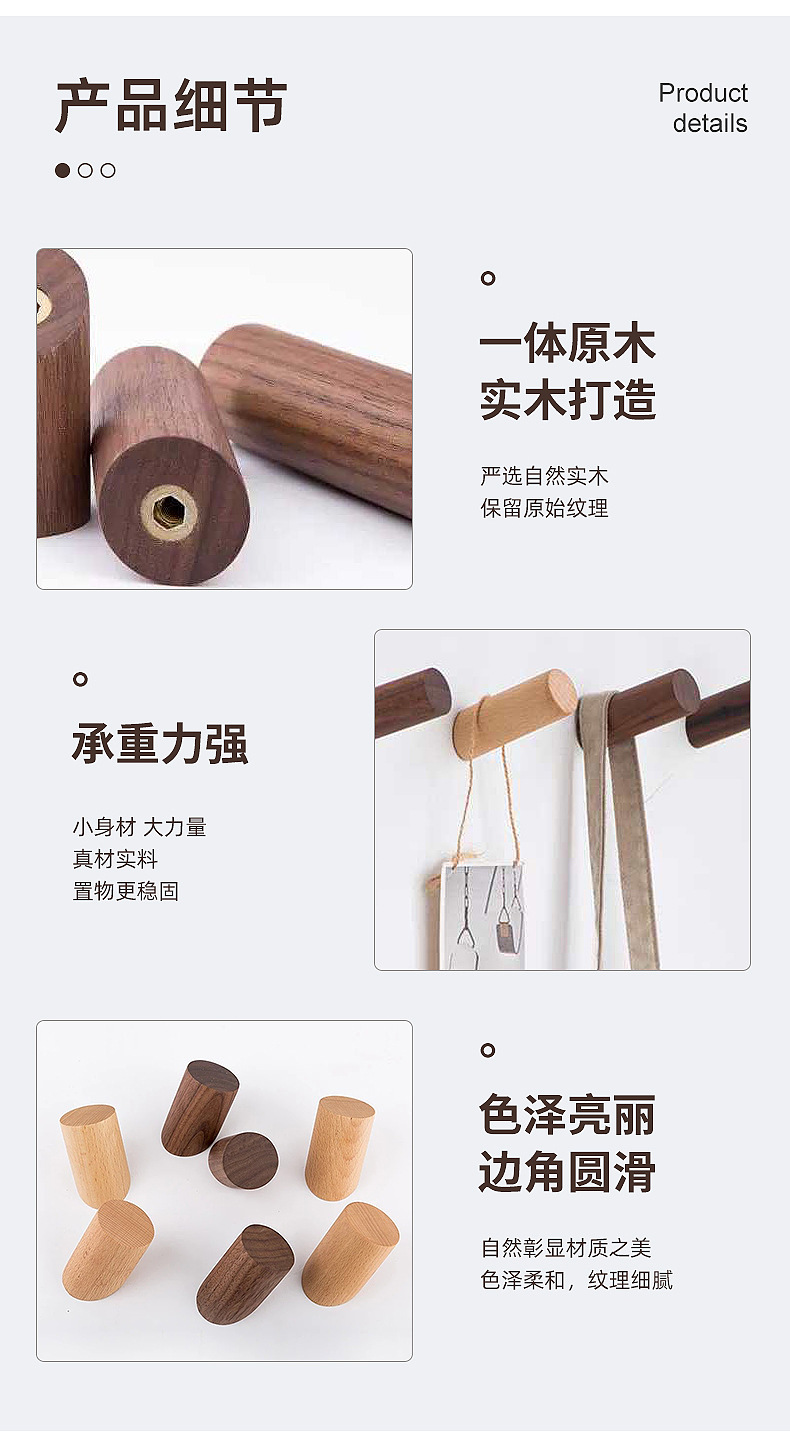 Cross-border wooden wall hooks, simple solid wood brackets for indoor door storage, clothing and hat hooks.