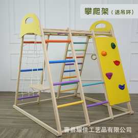 早教幼儿园滑滑梯木艺宝宝儿童攀爬家用感统训练器材室内