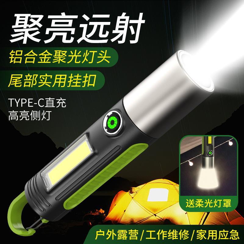 Cross-border new strong light flashlight outdoor multi-function camping light lighting flashlight working side light monkey light Wholesale