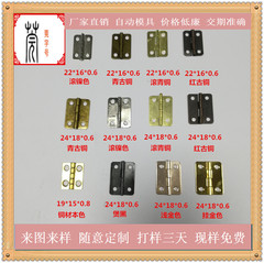 1インチ24*18*0.6金物木箱ヒンジ合葉黒色ヒンジ1インチ平開鉄小ヒンジ