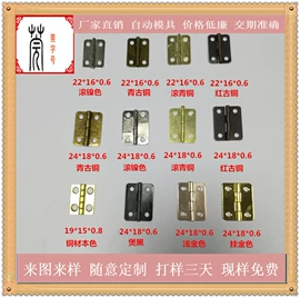 合页、铰链;工艺礼品五金;服饰箱包五金