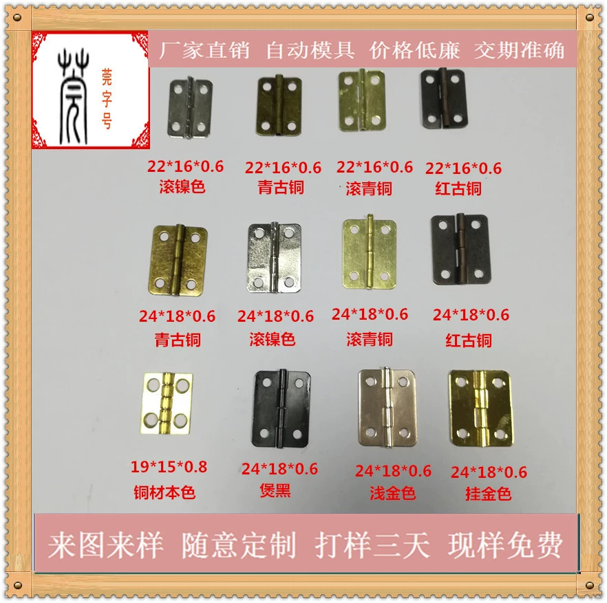 1 дюйм 24*18*0,6 аппаратный деревянный ящик шарнир черный шарнир 1 дюйм плоский открытый Железный небольшой шарнир шарнира