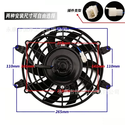 Radiator Fan, Fan