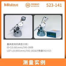 MitutoyoܗUҎ ָʾͿ523-141/0-25mmܗUҎ