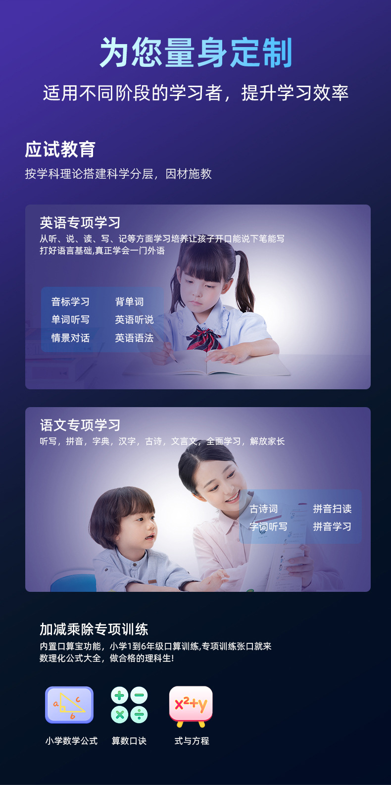 智能扫描翻译笔点读笔扫读笔词典笔离线全科小初高同步工厂批发详情13