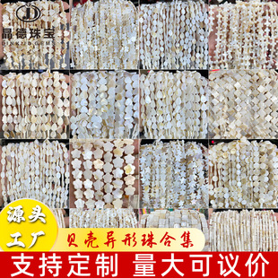 �����錚 ��Ȼ�ͻ���ˮؐ���A��İ��Ʒ�������ֹ�diy�Ʒ���