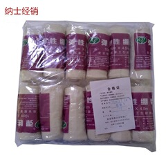 安吉恒泰綿医療用弾性包帯運動バンド弾性ガーゼ固定包帯