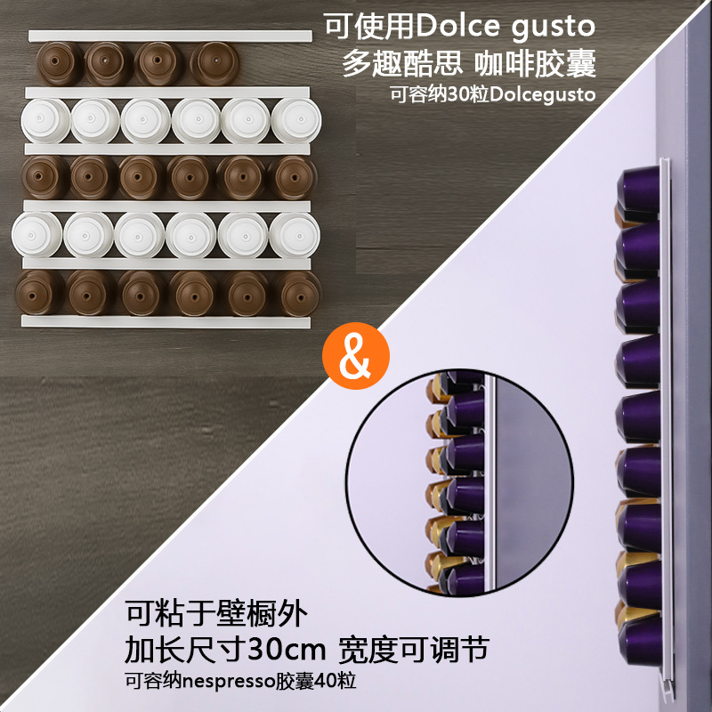 Para Nestle Nespresso rack de almacenamiento etiqueta magnética de doble uso ahorro de espacio montado en la pared rack de almacenamiento de café sin perforar