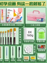 ��24ɫˮ�ۮ���Ͽ�ˮϴˮ�ʮ��������b�����Tɫ�P��ͯ�׃��@С�W