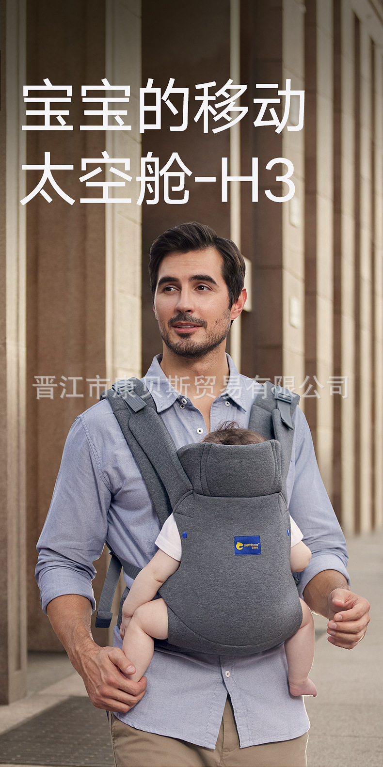H3详情_01.jpg