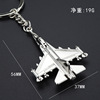 Keychain, airplane model, metal pendant, custom made, 3D, Birthday gift