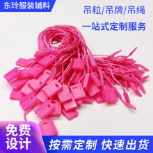 厂家品质现货韩国蜡线单插圆头通用吊绳吊粒服装吊牌挂绳方头辅料