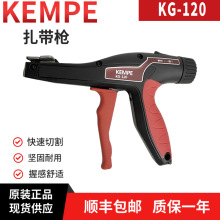 KEMPEͨؐ������ KG-120���溣����̫ͨEV09 EV09i���_GTH GS4H-E