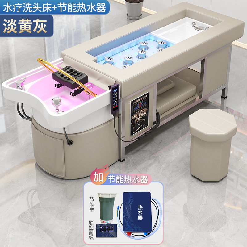 理髪店専用ヘアトリートメントベッド美容院温水器水循環くん蒸タイ式足浴灸洗髪ベッド|undefined