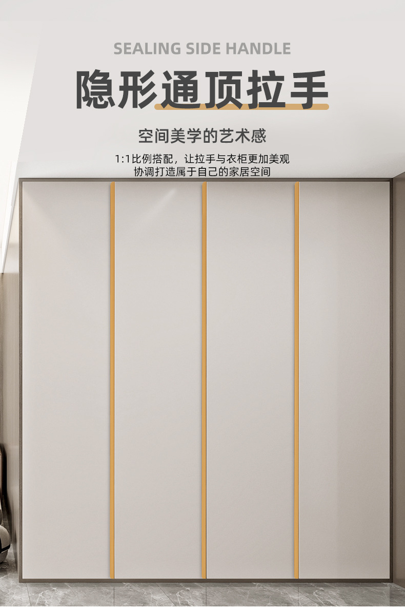 厂家直销加长抽屉柜门封边把手现代简约隐形黑色拉手橱柜衣柜拉手详情1