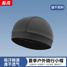 耳罩;成人帽;骑行面罩