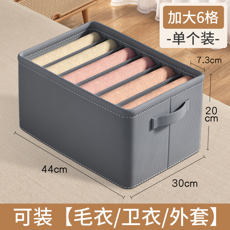 뚜껑이 없는 회색 상자 [대형 6칸]