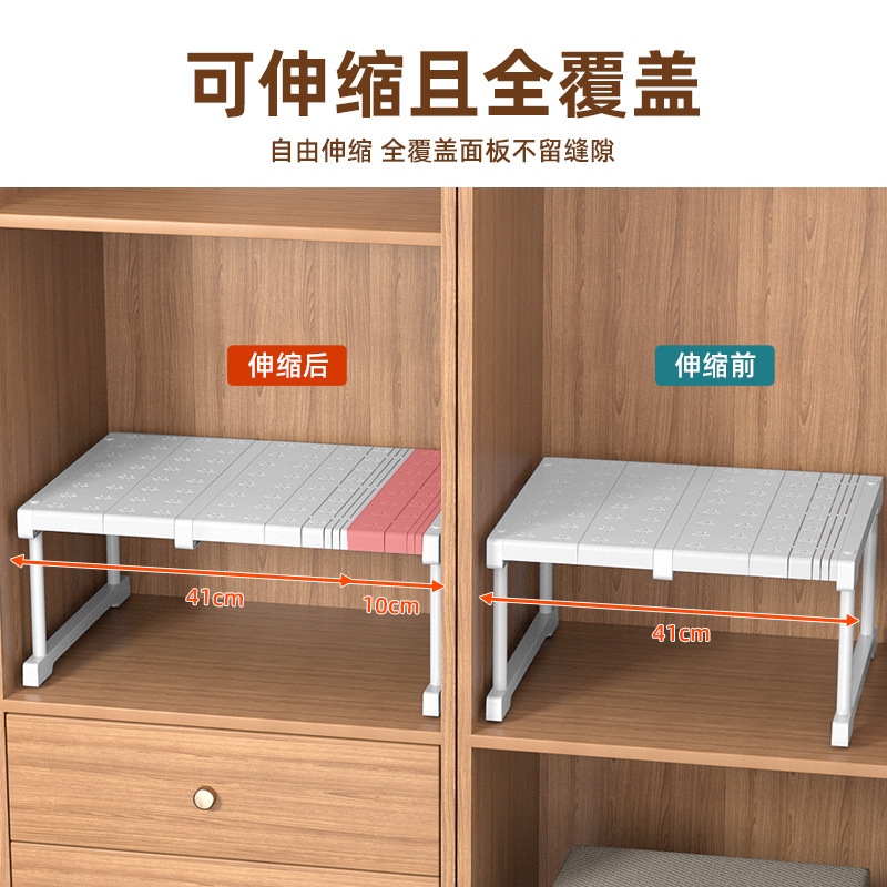 可伸缩衣柜分层隔板免打孔承重收纳橱柜下水槽整理架免打孔神器|undefined