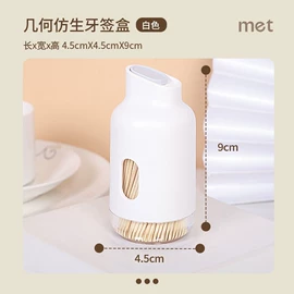 居家挡风板;收纳盒;其他洗漱用具