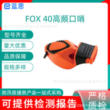 ����;FOX40���l���ڴ�����������̖�ڔy�����������
