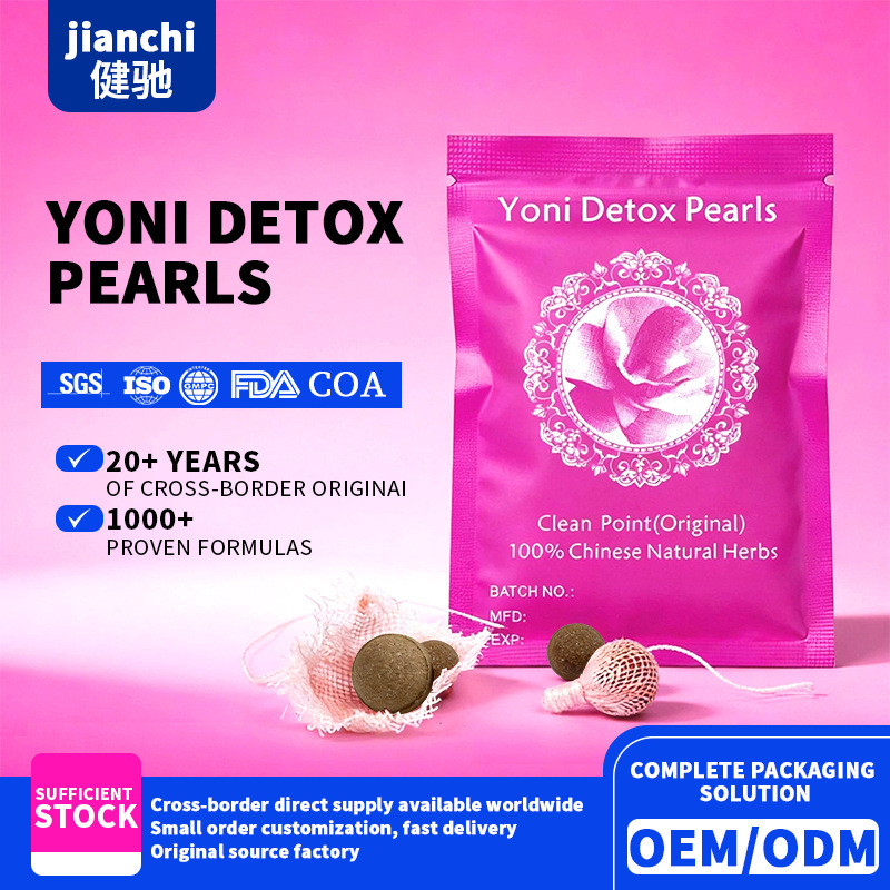 Cross-border Yoni pearls for intimate cleansing and antibacterial care, directly from the manufacturer Cross-border Yoni pearls for intimate cleansing and antibacterial care, directly from the manufacturer