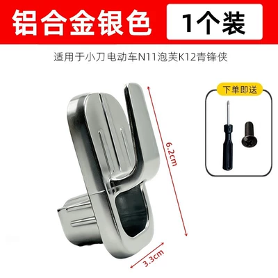 Flip Hook Front Mount Hook | Other Electric Vehicle Accessories - aluminum-alloy-one-piece-white-item-1-pc-screwdriver-tool