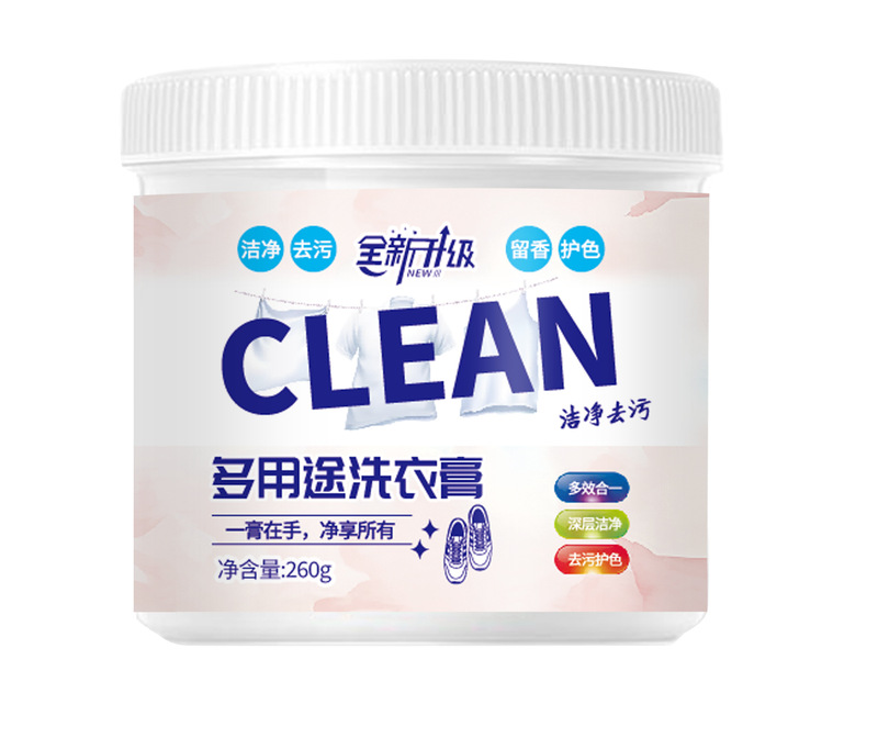 多用途洗衣膏全新升级600g大容量衣物小白鞋清洁膏现货一件代发|undefined
