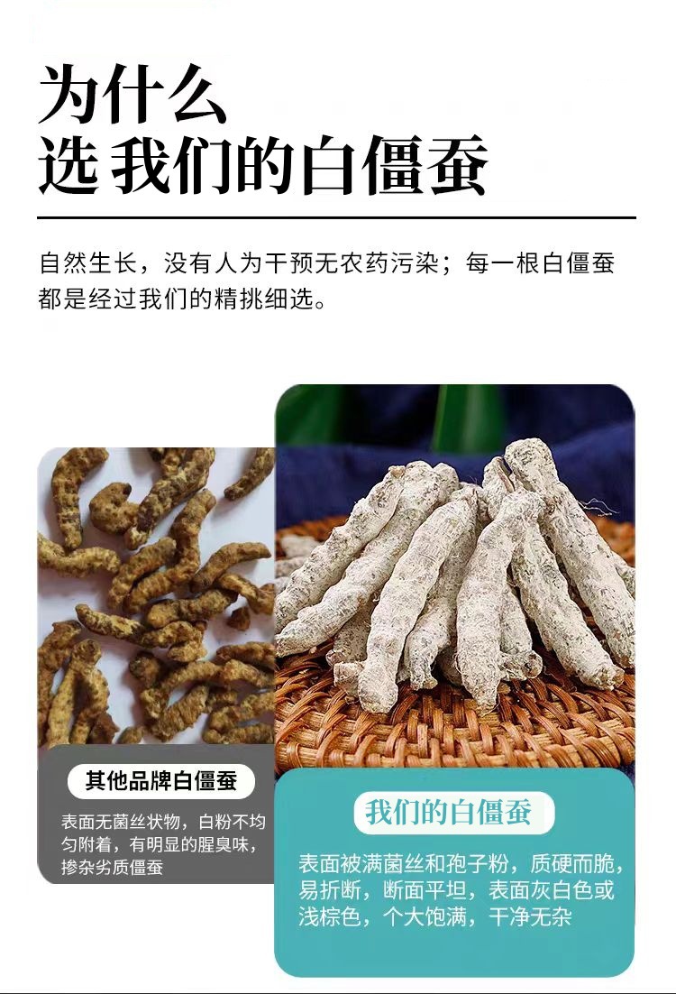 Bai Jiang Can (Bombyx Batryticatus) — Stir-Fried Silkworm Herb, 500g Food-Herb Decoction Pieces key features