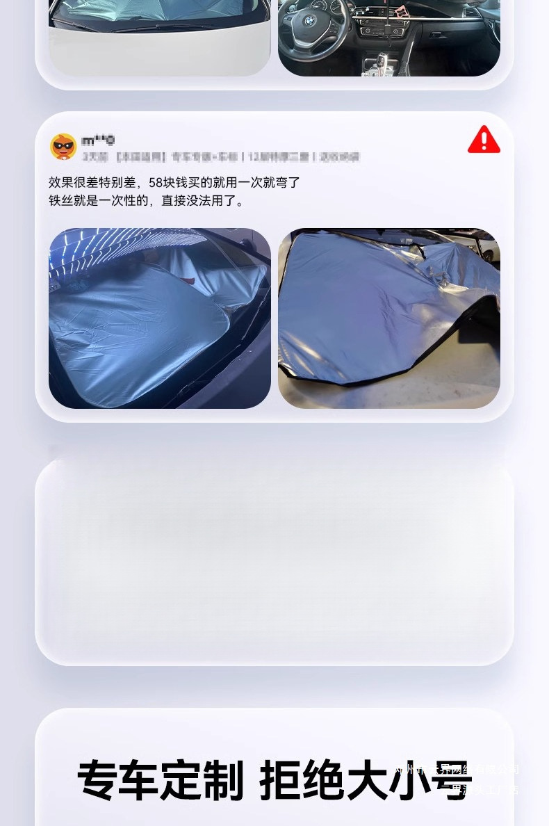 Yunjie M6Gs Cover Gs Anti-Freeze Winter Front Windshield Pro74 Gac Trumpchi Snow Shield Car Gs8