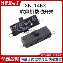 XN-14BX�m���ɭ/Dyson���L�CHD01 02 03 08�Դ�_�P��� ���L�C