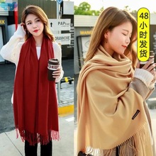 Women's imitation cashmere scarf autumn and winter senior跨