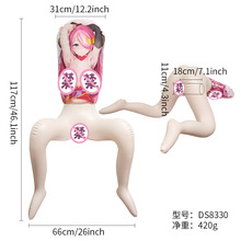 动漫印花男用充气娃娃炮架可插入多姿势情趣支撑座垫成人情趣用品