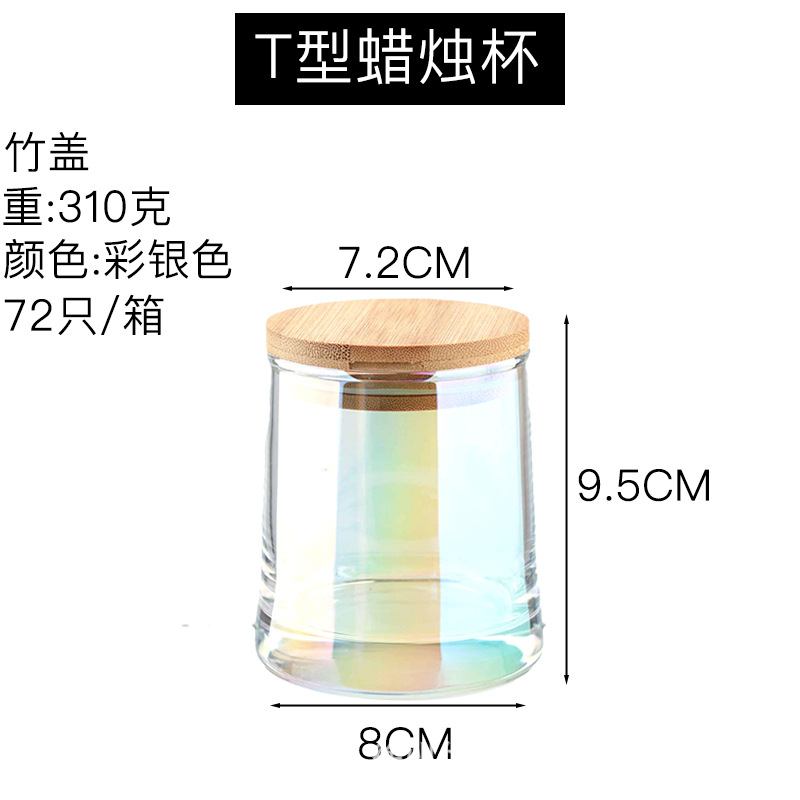 Tazas de vidrio de colores transfronterizas en forma de T tazas de vela decorativas creativas para el hogar con tazas vacías cubiertas al por mayor