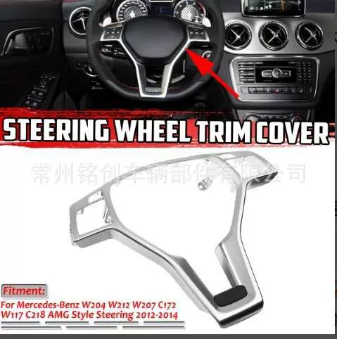 Оригинальная декоративная пластина на руль версия W204 AMG