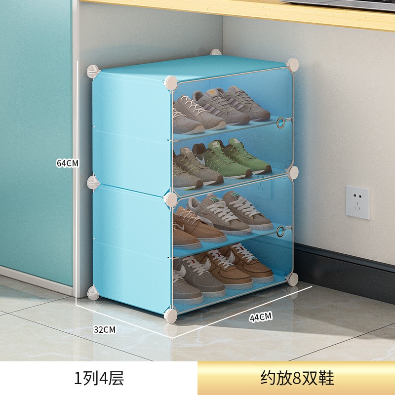 1열 4단 파란색 투명문 [보관]|좁다|공간 절약]