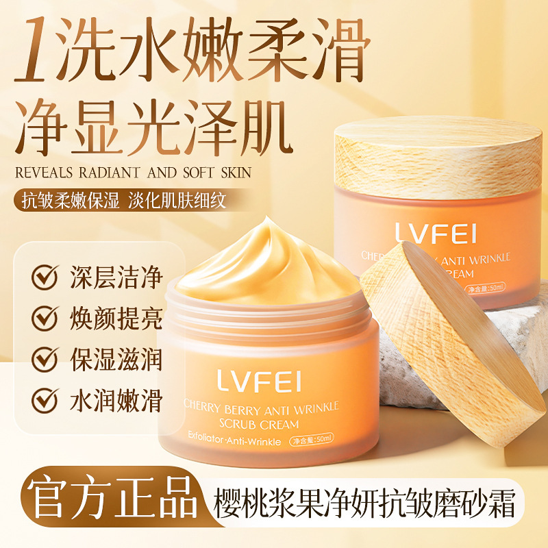 Filipinos cherry berry limpia crema de exfoliación antiarrugas hidratante, exfoliación suave, piel limpia y suave.