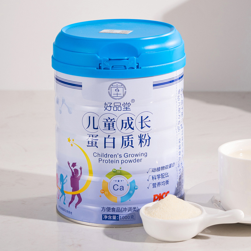 儿童成长蛋白质粉补充钙铁锌学生奶粉营养品厂家批发代发