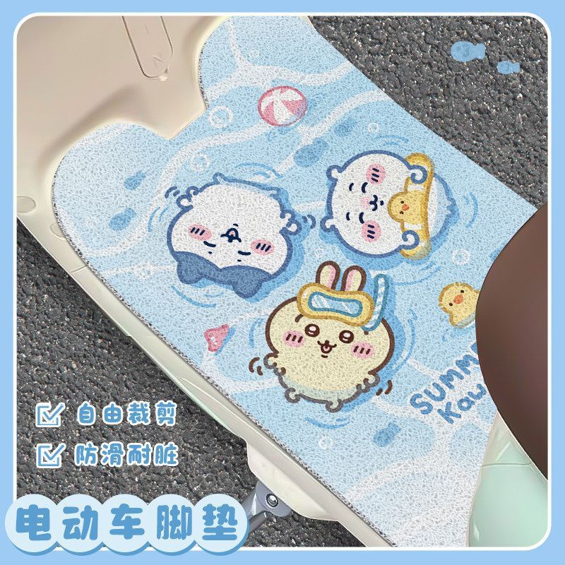 Universal Electric Vehicle and Motorcycle Foot Mats, Customizable, Non-Slip, Dirt-Resistant, Can Be Labeled and Shipped for Wholesale