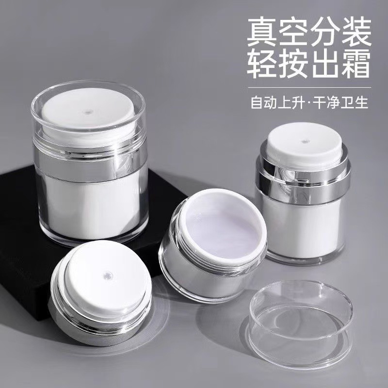真空面霜分装瓶精油膏霜瓶粉底乳液按压式空瓶便携旅行小样分装瓶|undefined