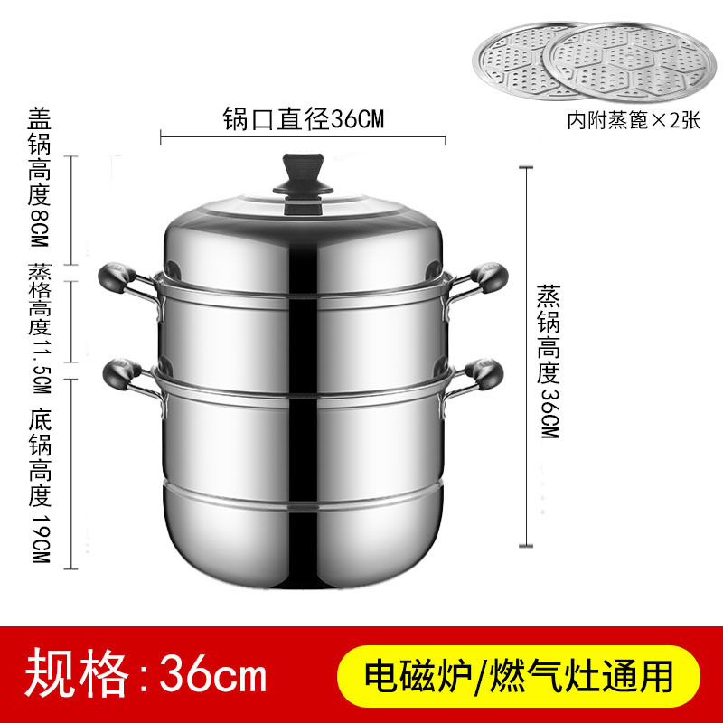 厚みのあるステンレス製二層蒸し器、家庭用二層・三層鍋、大型スープ鍋、饅頭蒸し器、魚鍋、電磁調理器、ガスコンロ|undefined