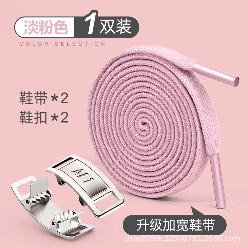 1 pair of light pink comfortable free lines
