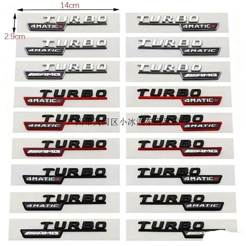 Suitable for Mercedes-Benz TURBO 4MATIC AMG, this is a side fender emblem featuring a turbocharger design, used for car modification and body decoration