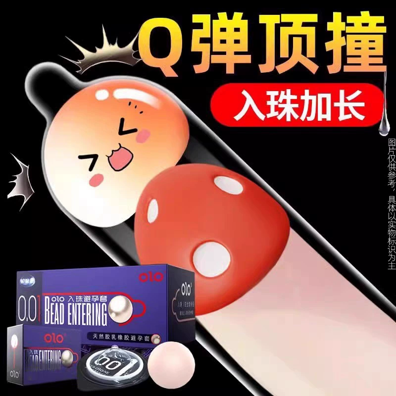 Набор бусин OLO, мягкие бусины с бусинами, презерватив, Ультратонкий презерватив для пар, сексуальный удлиненный презерватив с гиалуроновой кислотой особой формы